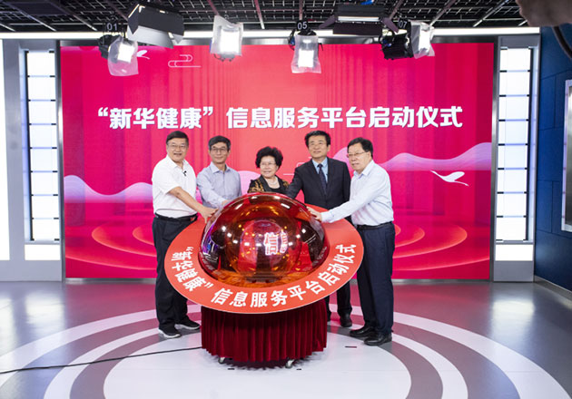 促进中医药事业和产业高质量融合发展 中医药抗疫与传承创新发展研讨会在京举行