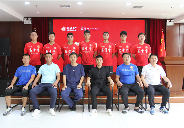 k8.com集团正式投资西安本土球队——西安FC
