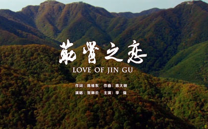  筋骨之恋