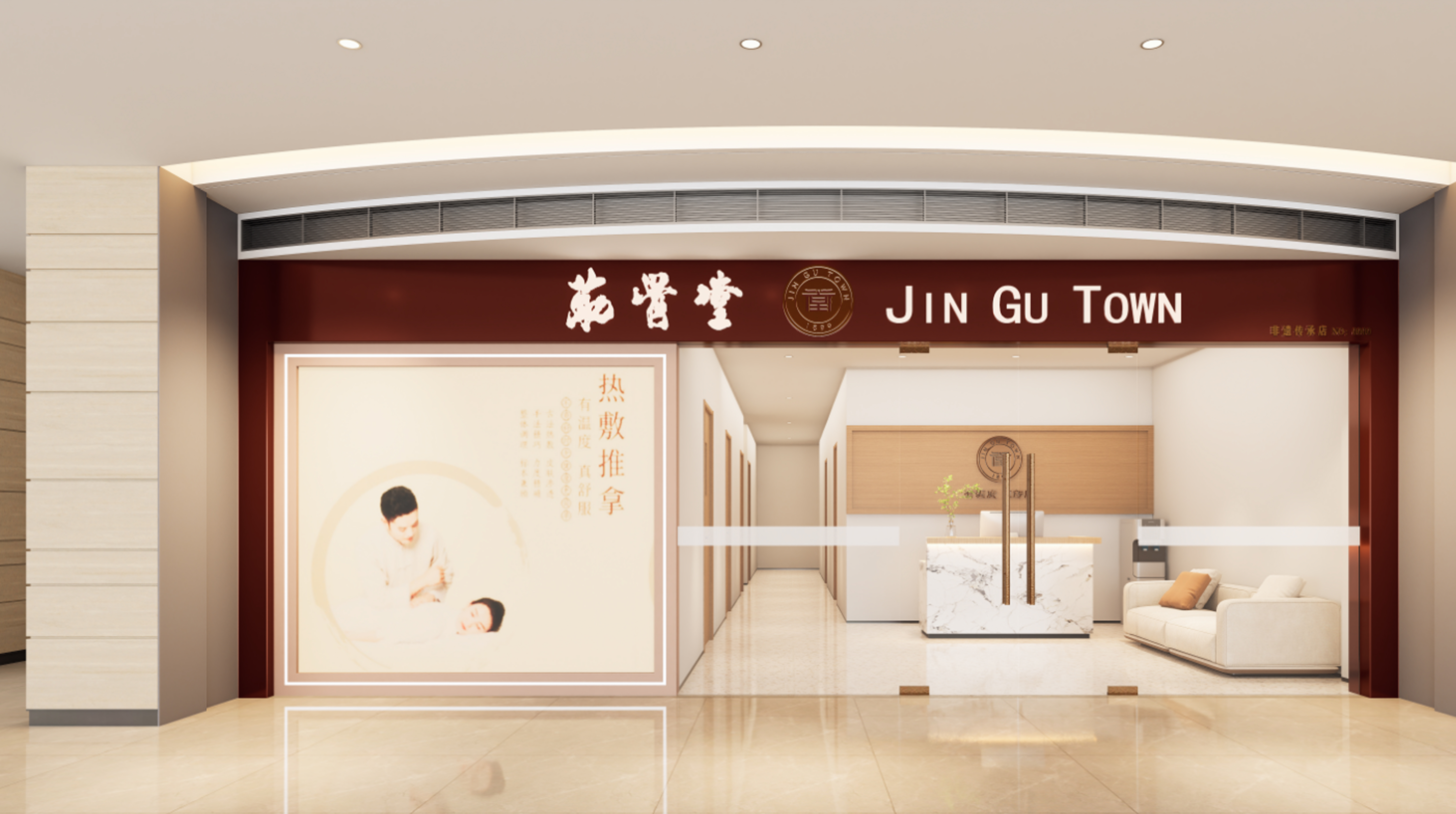 门头